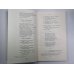 А.Блок. Стихотворения и поэмы А.Блок. Стихотворения и поэмы
