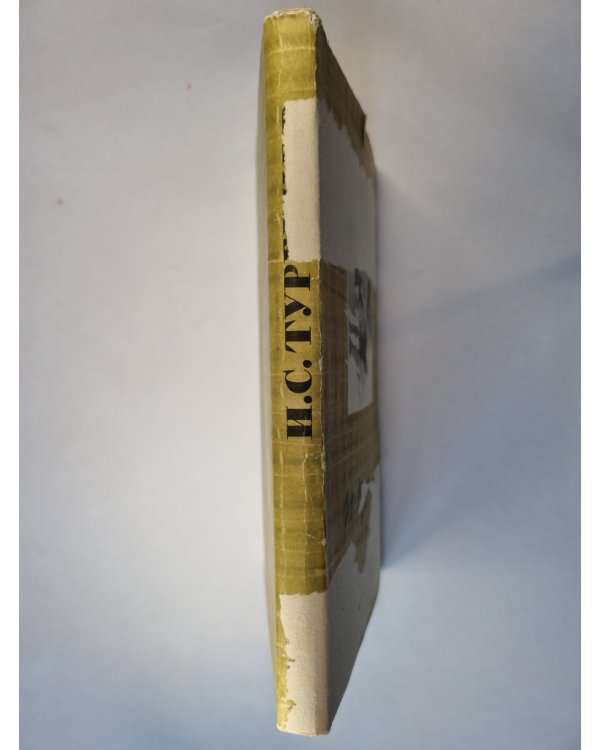 Собрание сочинений в десяти томах. Том 6