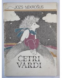 Četri vārdi. Dzejoļi berniem