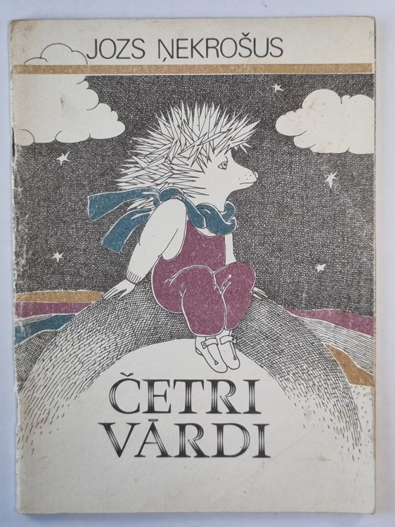Četri vārdi. Dzejoļi berniem