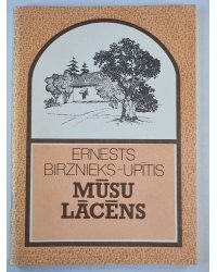 Mūsu lācēns