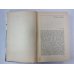 Новеллы Дж.Голсуорси Новеллы Дж.Голсуорси