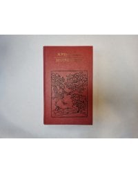 Инквизиция