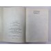 Рассказы из одного кармана. Рассказы из другого кармана Рассказы из одного кармана. Рассказы из другого кармана
