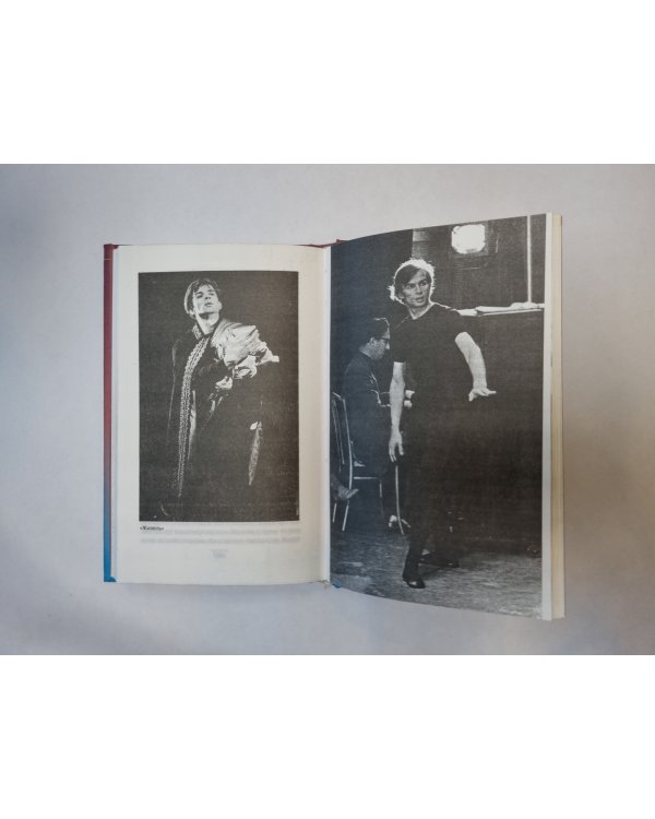 Автобиография