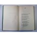 Стихотворения и поэмы 1907-1921. А.Блок. Собрание сочинений в 6-и т. . Том 2 Стихотворения и поэмы 1907-1921. А.Блок. Собрание сочинений в 6-и т. . Том 2