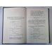 Драматические произведения. А.Блок. Собрание сочинений в 6-и т. . Том 3 Драматические произведения. А.Блок. Собрание сочинений в 6-и т. . Том 3