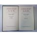 Драматические произведения. А.Блок. Собрание сочинений в 6-и т. . Том 3 Драматические произведения. А.Блок. Собрание сочинений в 6-и т. . Том 3