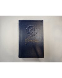 Полное собрание сочинений. Том 8