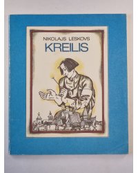 Kreilis