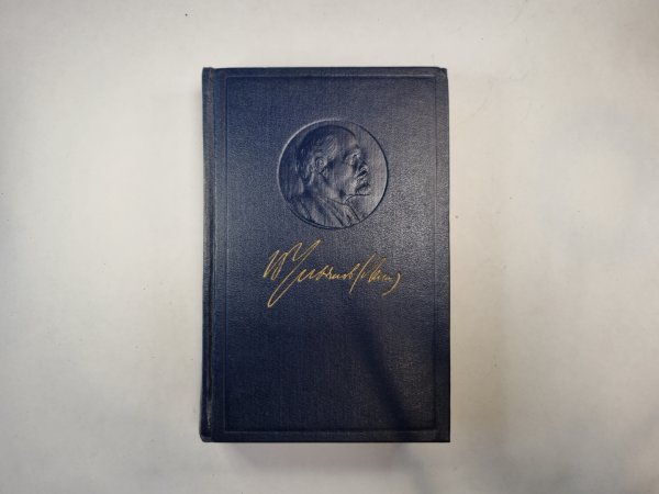 Полное собрание сочинений. Том 13