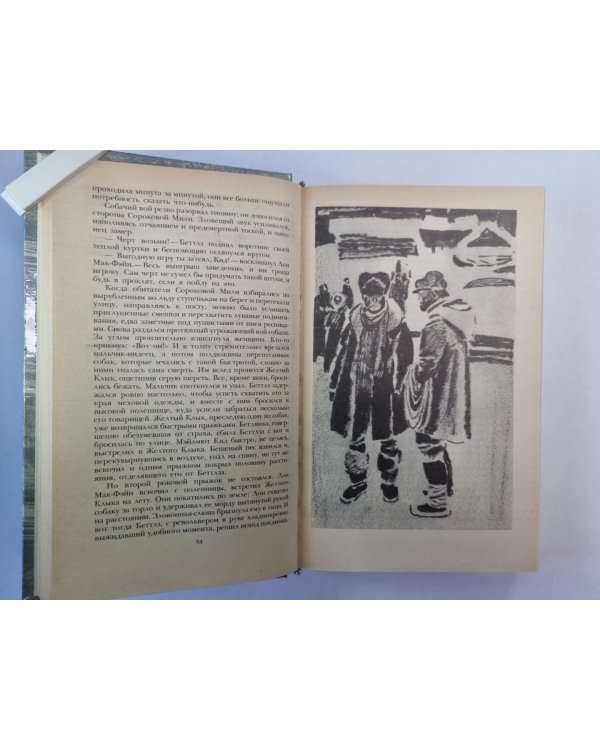 Рассказы Джека Лондона