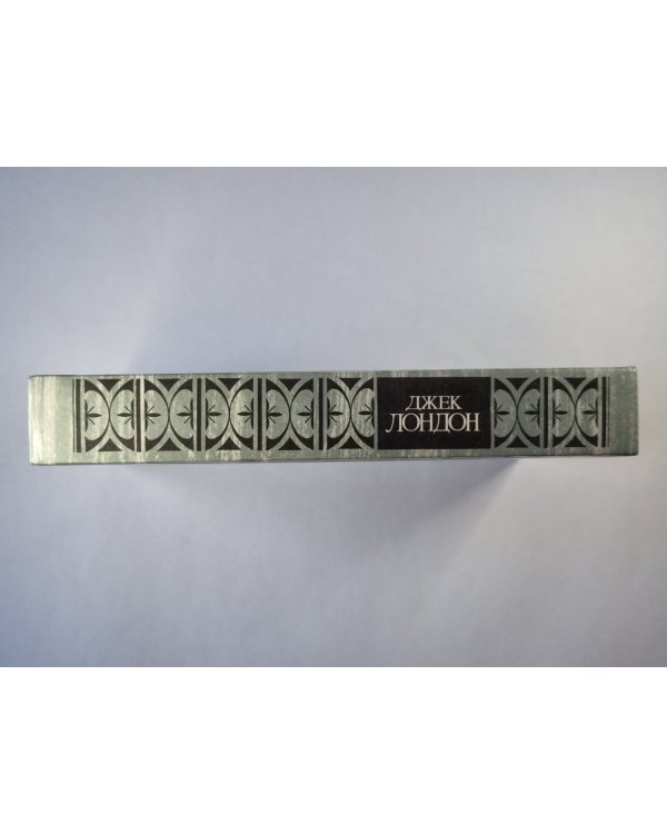 Рассказы Джека Лондона