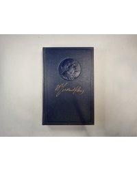 Полное собрание сочинений. Том 14