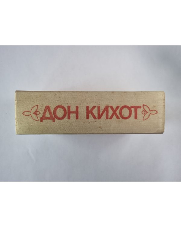 Дон Кихот