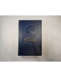 Полное собрание сочинений. Том 19