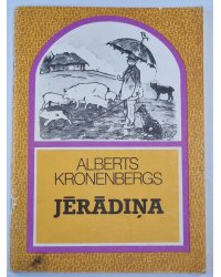 Jērādiņa