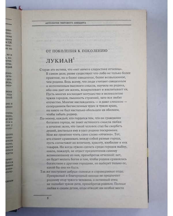 К вам мой попугай не залетал? Социально-политический анекдот