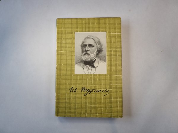 Собрание сочинений в десяти томах. Том 8 Собрание сочинений в десяти томах. Том 8