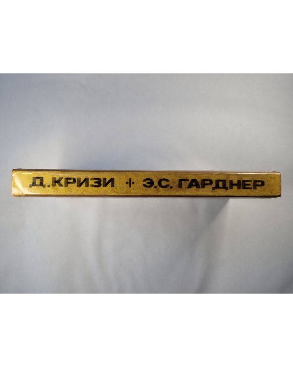 Тайна ''Кукабурры''