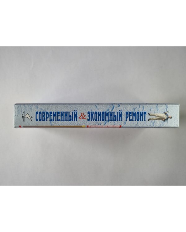 Современный & экономный ремонт