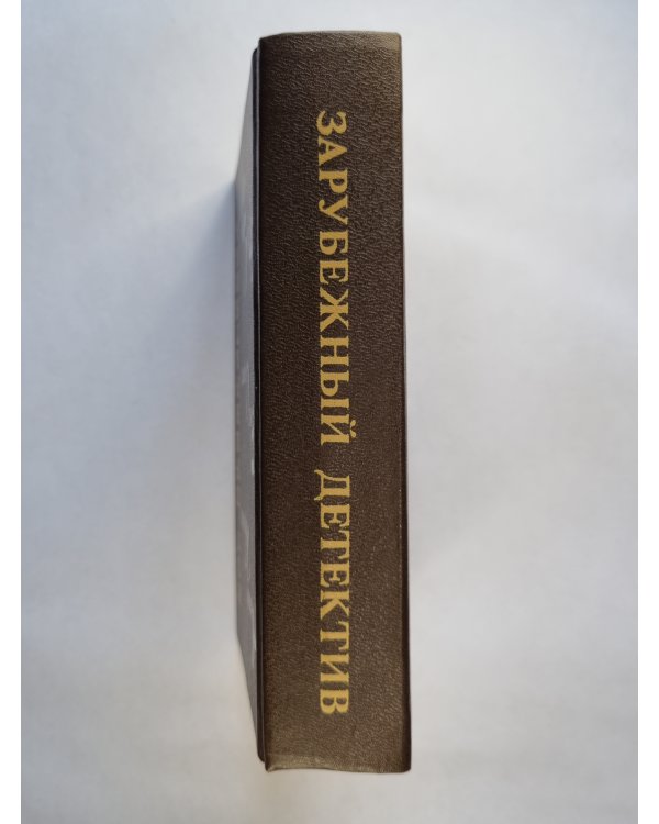 Кот привратника. Гамбит. Тайна замка Чимниз