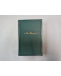 Собрание сочинений в четырнадцати томах. Том 13