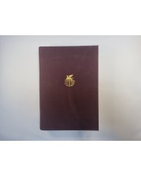 Драмы. Стихотворения