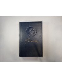 Полное собрание сочинений. Том 25