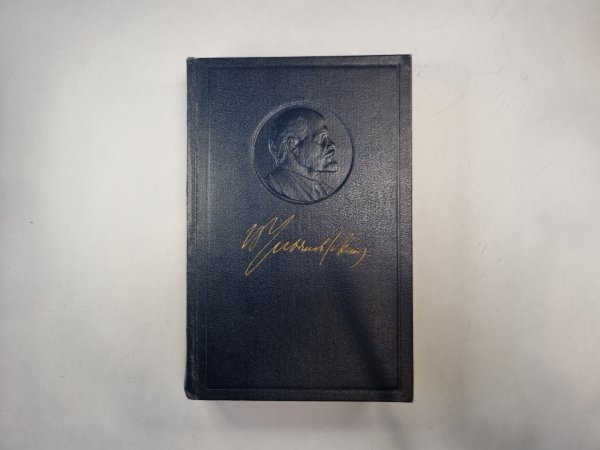 Полное собрание сочинений. Том 25