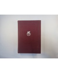 Стихотворения. Поэмы. Шотландские баллады