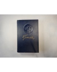 Полное собрание сочинений. Том 32