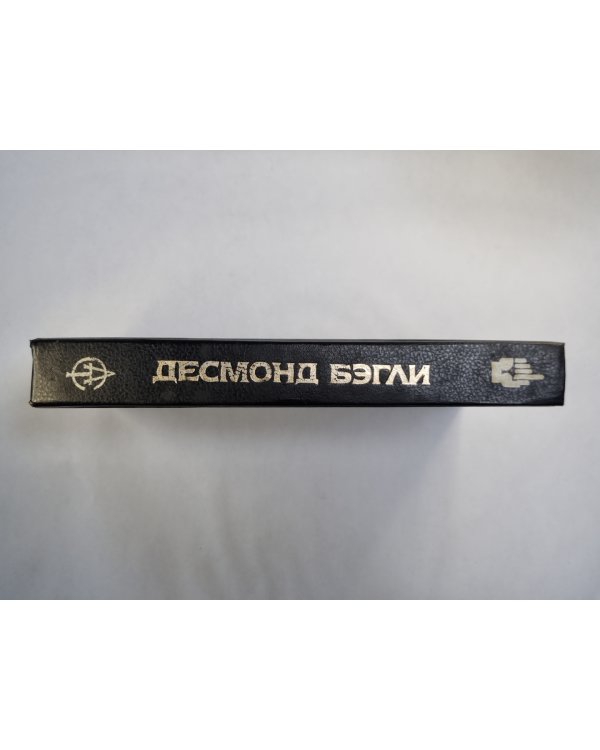 Пари для простаков. Оползень