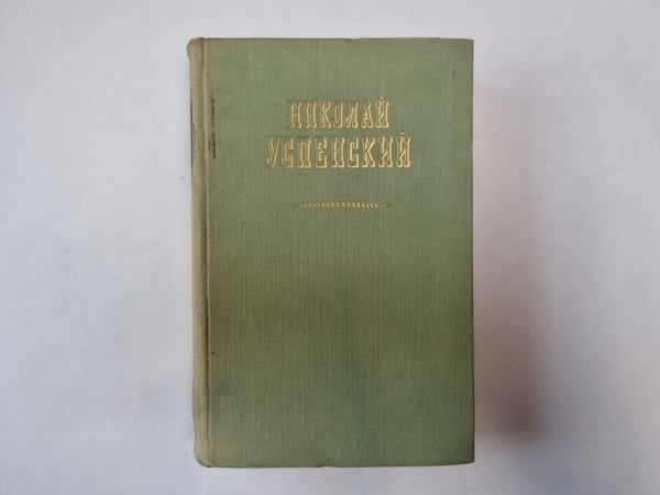 Повести, рассказы и очерки