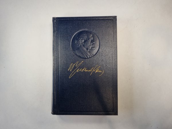 Полное собрание сочинений. Том 35