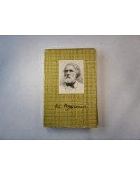 Собрание сочинений в десяти томах. Том 9