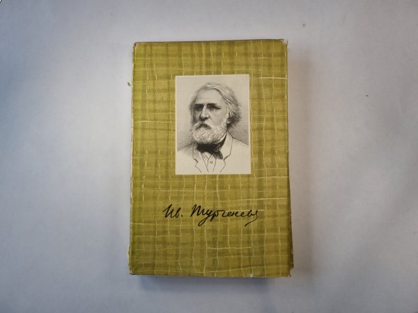 Собрание сочинений в десяти томах. Том 9 Собрание сочинений в десяти томах. Том 9