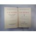 Полное собрание сочинений. Том 38