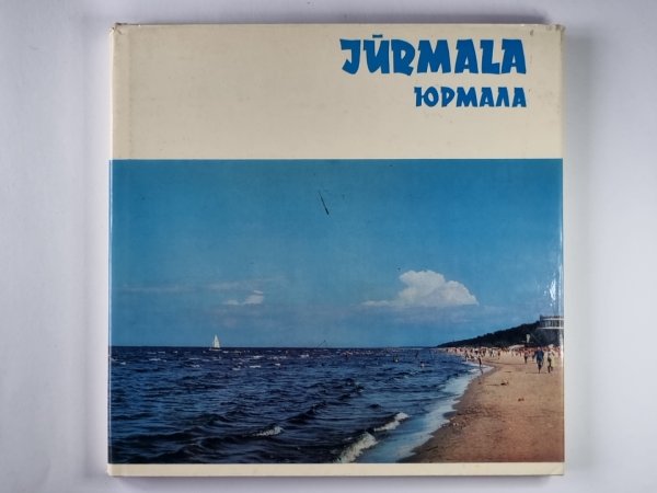 Фотоальбом ''Юрмала'' / Fotoalbums ''Jūrmala''