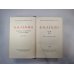 Полное собрание сочинений. Том 39