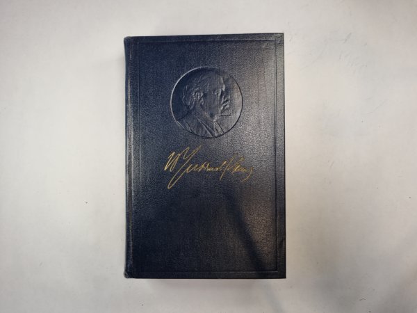 Полное собрание сочинений. Том 41