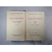 Полное собрание сочинений. Том 41