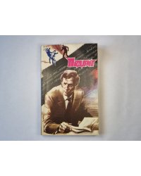 В тумане. Рассказы. Змеелов