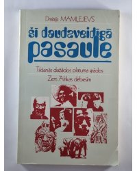 Šī daudzveidīga pasaule. Tikšanās dažādos platuma grādos. Zem Afrikas debesīm
