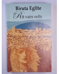 Rīt vairs nelīs