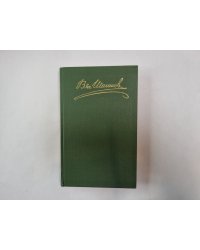 Собрание сочинений в восьми томах. Том 7