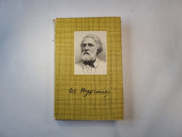 Собрание сочинений в десяти томах. Том 10 Собрание сочинений в десяти томах. Том 10