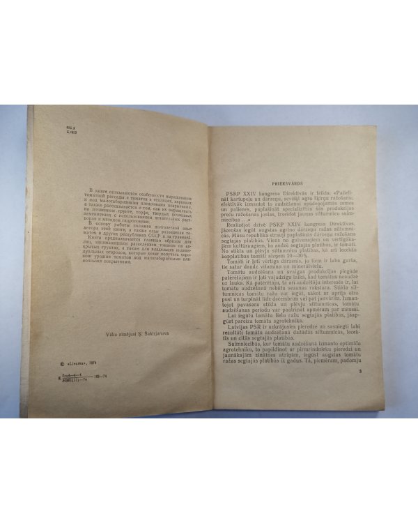 Timāti segtajās platībās