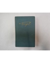 Собрание сочинений в шести томах. Том 6