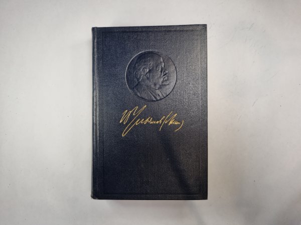 Полное собрание сочинений. Том 55